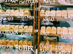 -PAPER STONE BAKERY(天环店)