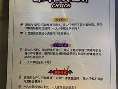 -棂笼·深度沉浸密室(武汉旗舰店)