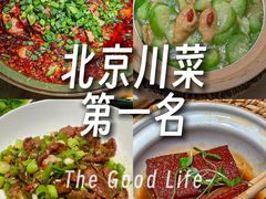 -锦府盐帮·李宅(领展购物广场中关村店)