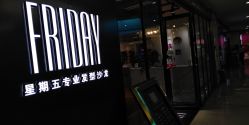 -FRIDAY星期五专业美发沙龙