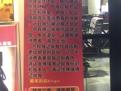 -傅强排骨(成都总店)