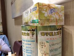 -润泽园椰子鸡(汇一城店)