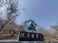 -广州市流溪河国家森林公园