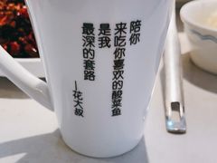 -花椒俏川菜小馆(南海万达店)