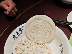 -清真·老兰家(兴善寺西街总店)