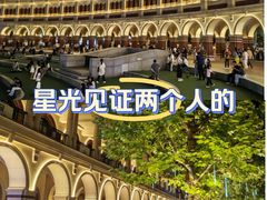 -民园广场