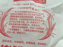 -西区老大房(愚园路店)