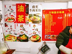 -小陈方酥锅盔(古城总店)