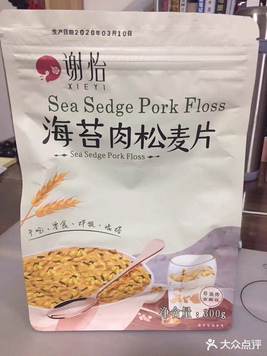 可以干吃,但要忍住别一下吃太多,挺撑的