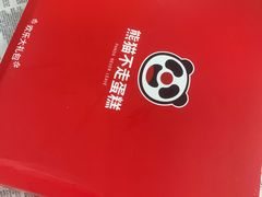 -熊猫不走生日蛋糕(东城店)