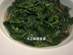 -火璽·園