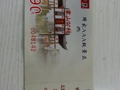 -张公山寨景区