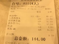 -荔枝楼酒家(员村东璟店)