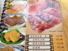 IMG_1606-石基姑爷