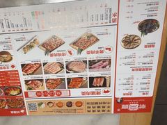 -韩宫宴炭火烤肉(印象城店)