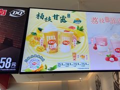 -DQ·蛋糕·冰淇淋(河东万达店)