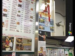 -兴记菜馆