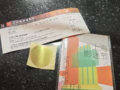 -大光明电影院(南京西路店)