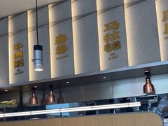 -蔡澜点心(三里屯T+MALL店)