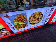 -江大后街