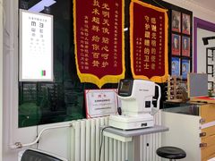 -中科优视医学研究院·验光配镜·近视防控