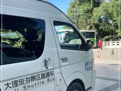 -苍山感通索道