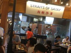 -马来西亚美食街