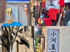 -小河直街历史文化街区