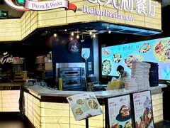 -get pizza意大利餐厅(凯德MALL店)