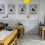 我找到了贵州粉面的神！忆满堂水城羊肉粉