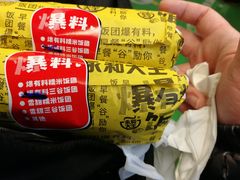 -永和大王(巨峰路店)