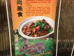 -御满江海鲜酒家(洛溪新城店)