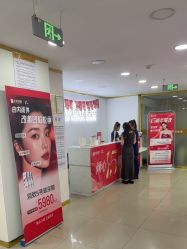 -天津健丽·去眼袋医疗美容机构