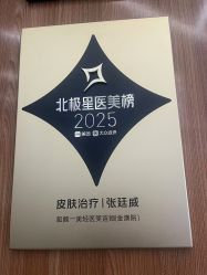 -和颜一美轻医美连锁