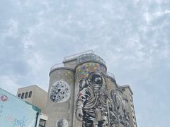 -云间粮仓