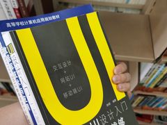 -天津图书馆(复康路馆)