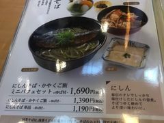-伊藤久右卫门(宇治本店)