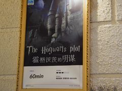 -逃脱反斗城沉浸剧情密室(北京路店)