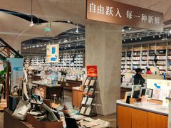 -方所(华润万象城店)