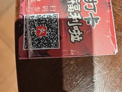 -李不管把把烧(火车南站店)