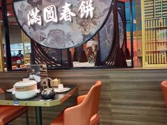 大堂-满园烤鸭·春饼(沈北万达店)