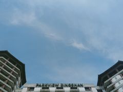-丁山花园酒店-明园餐厅