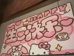 -海底捞火锅(赛格国际购物中心店)