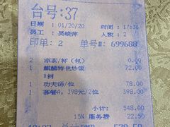 -麒麟中餐厅·经典粤菜·地道菜式老字号(广州长隆酒店)