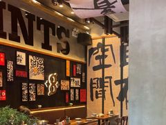 -8PINTS八品脱·日料·烧鸟·精酿小酒馆(莘庄店)