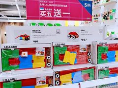 -宜家家居(西安未央商场店)