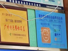 -荔林食店(西华路店)
