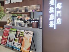 -君之狮子山·轻糖烘焙(松江印象城店)