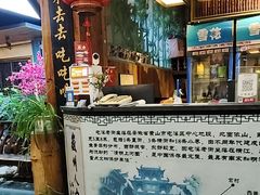 -老徽州(老街店)