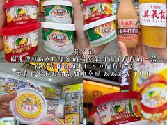 -官也街